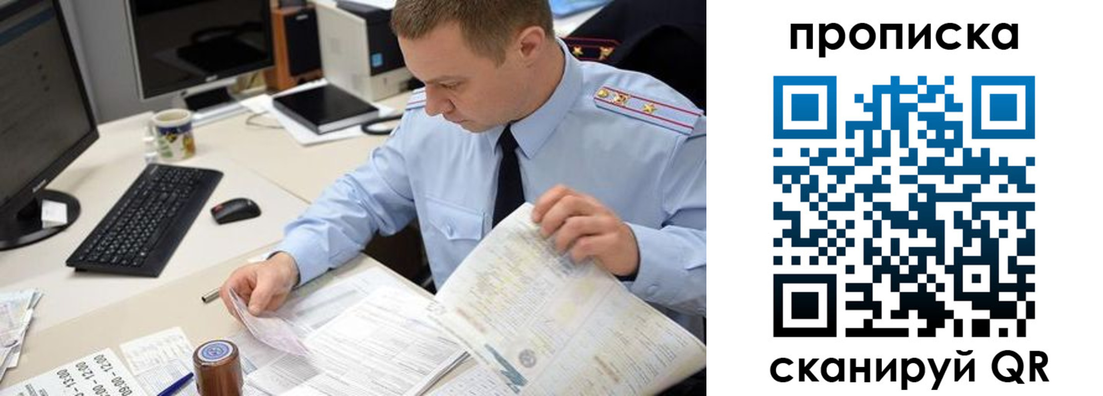 найти адрес прописки в Мурманской области